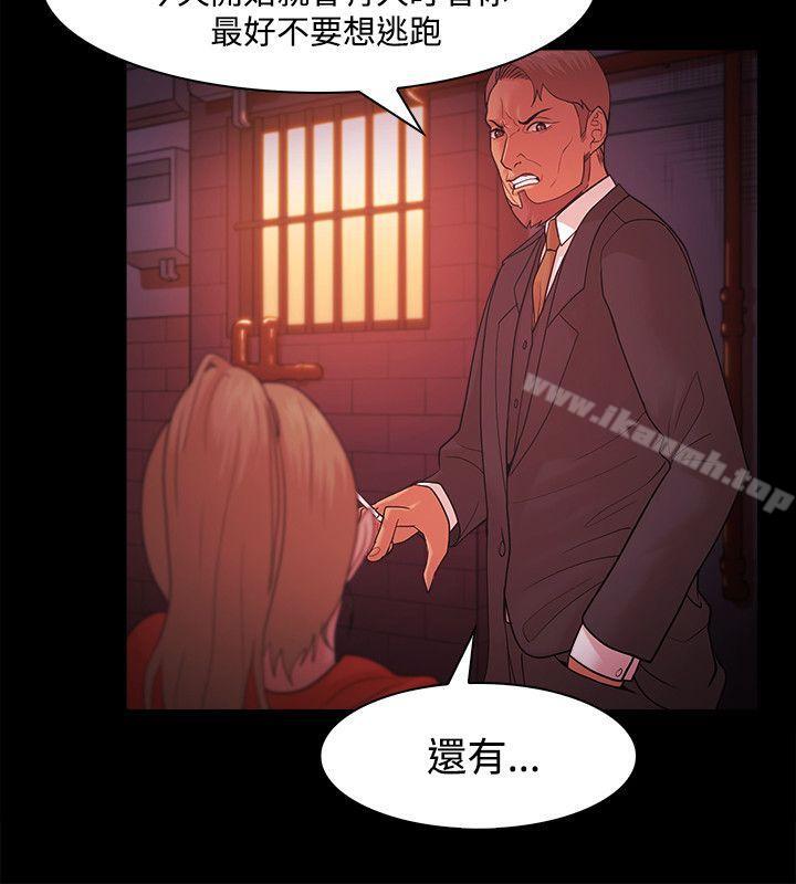 第42话 - 第6.jpg页