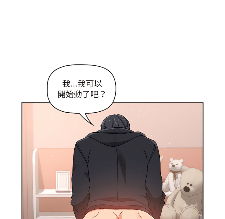 第13話 - 第98.jpg页