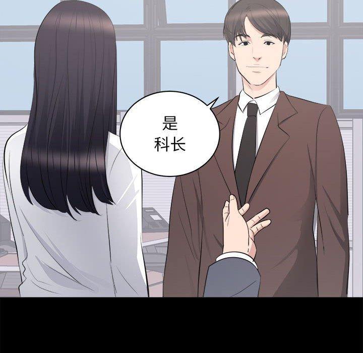 第 10 话 - 第67.jpg页