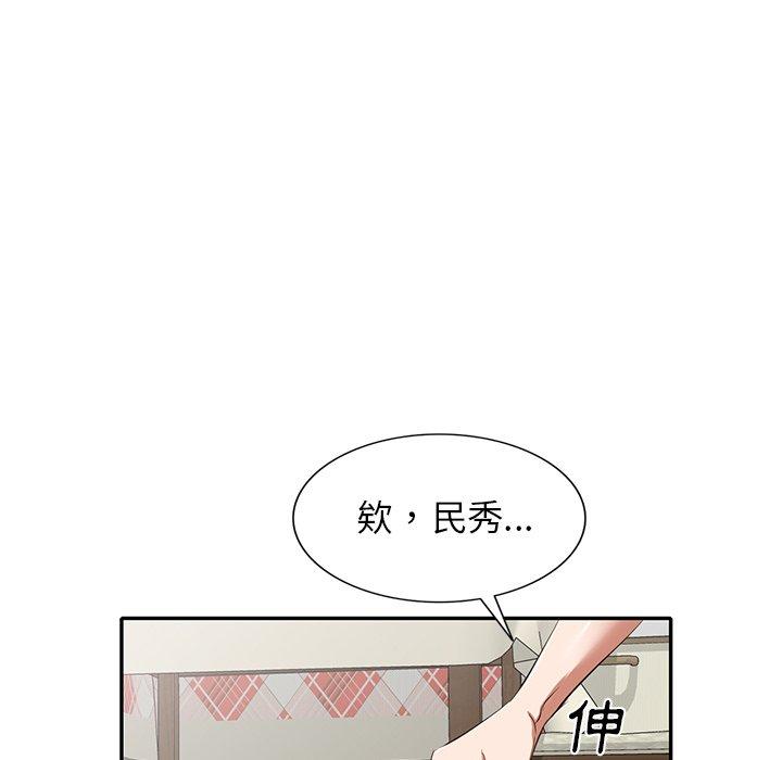 第24话 - 第23.jpg页