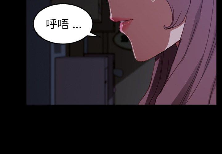 第32话 - 第2.jpg页