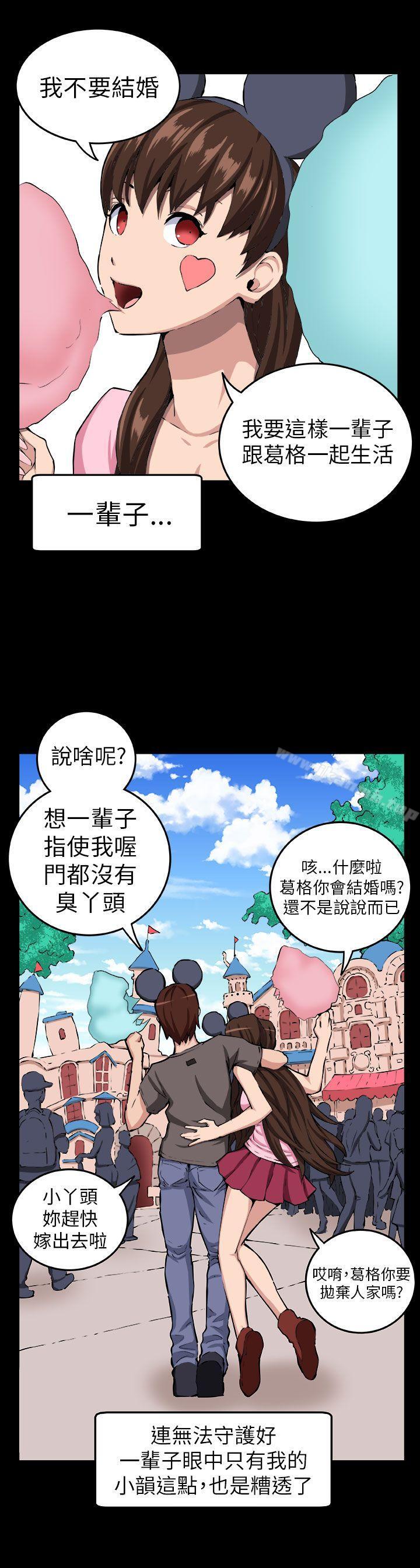 第9话 - 第20.jpg页