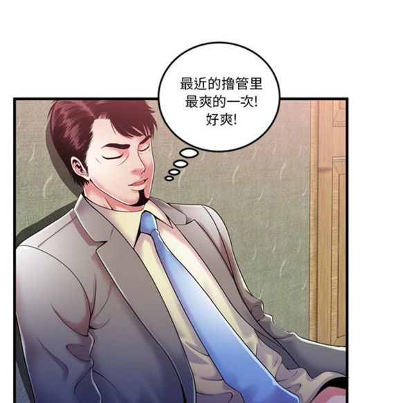 第 55 话 - 第32.jpg页
