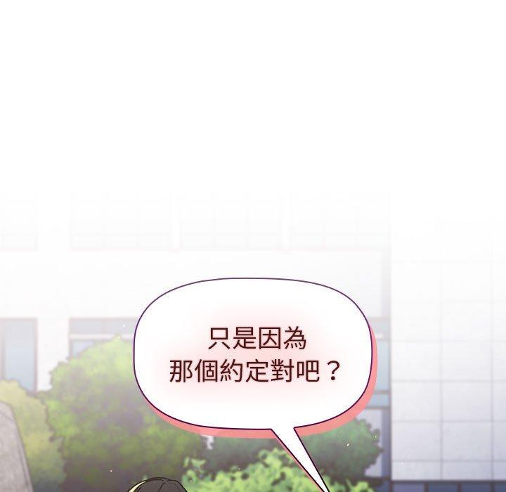 第50话 - 第121.jpg页