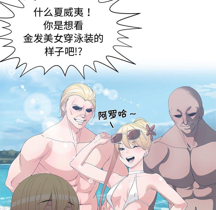 第 37 话 - 第50.jpg页