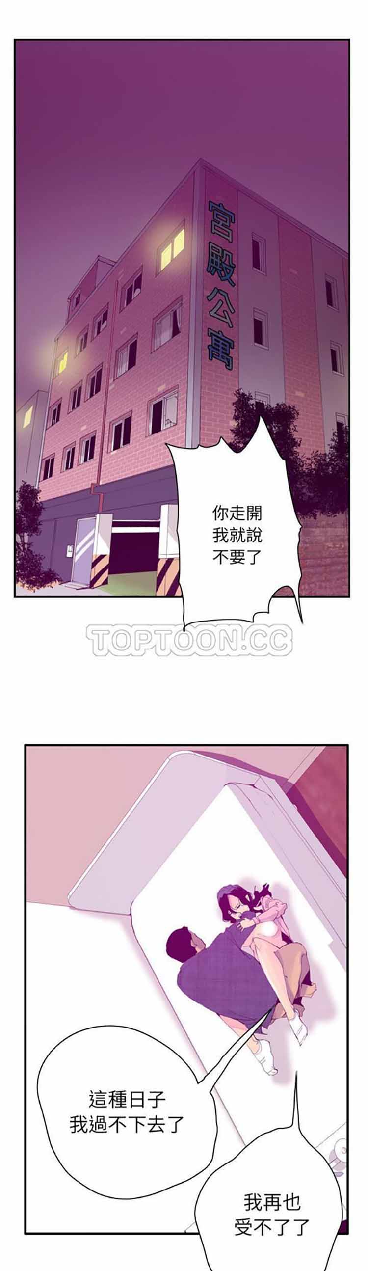 第 33 话 - 第1.jpg页