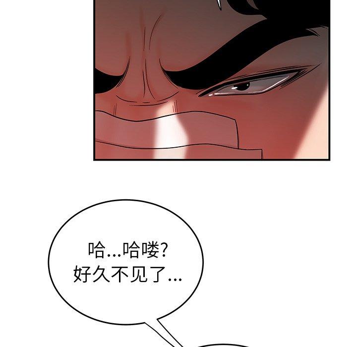 第 32 话 - 第35.jpg页