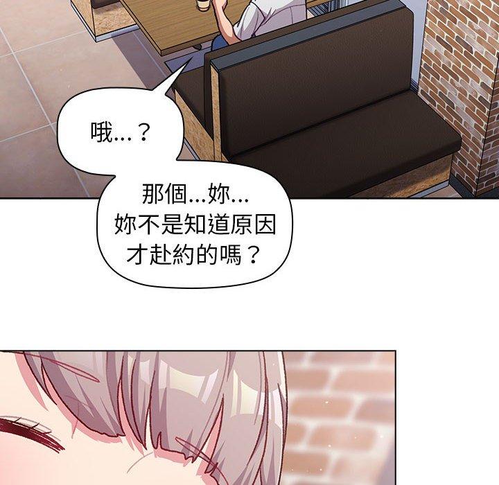 第39话 - 第76.jpg页
