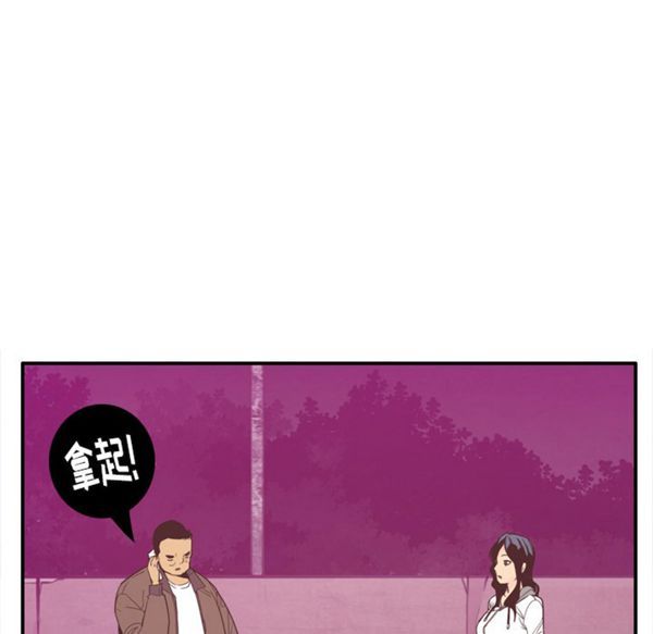 第 29 话 - 第105.jpg页