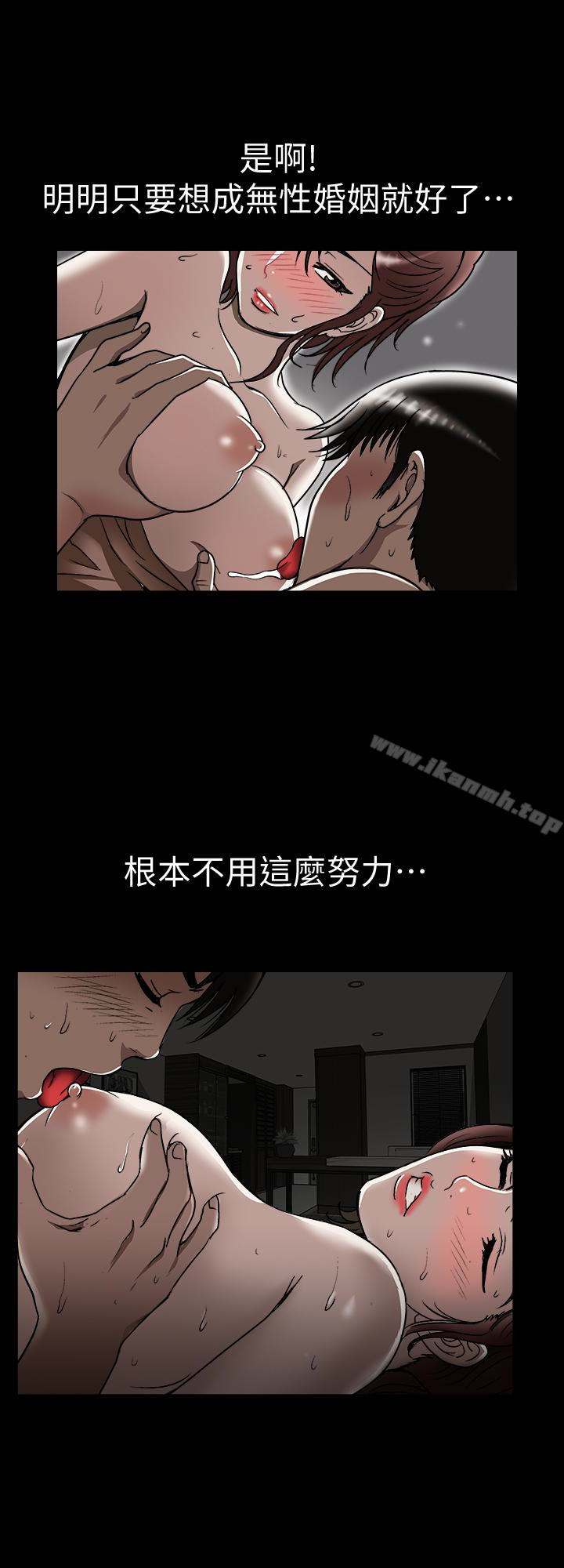 第32話-調教別人的老婆 - 第12.jpg页