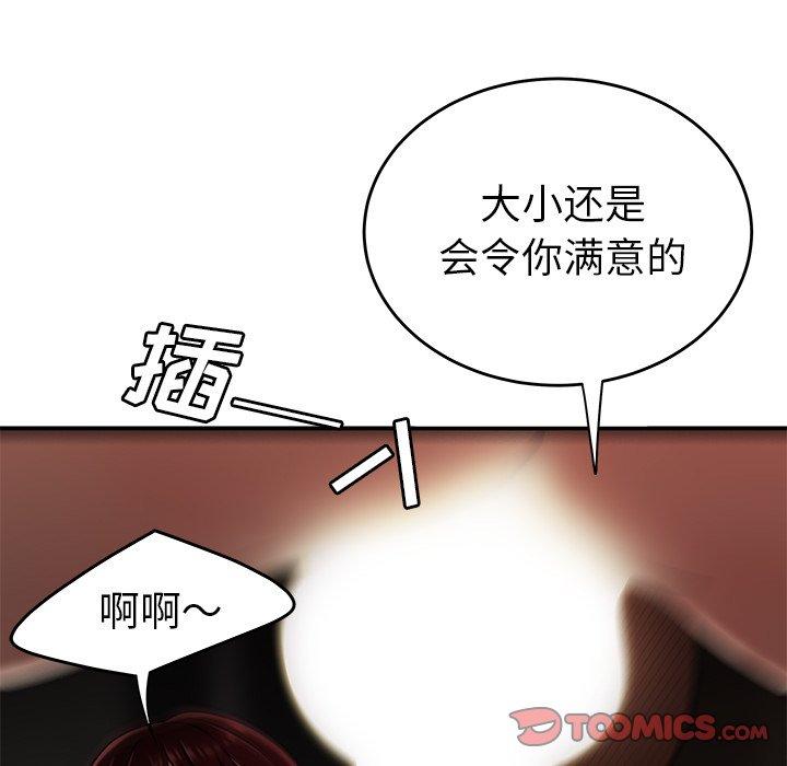 第 18 话 - 第62.jpg页