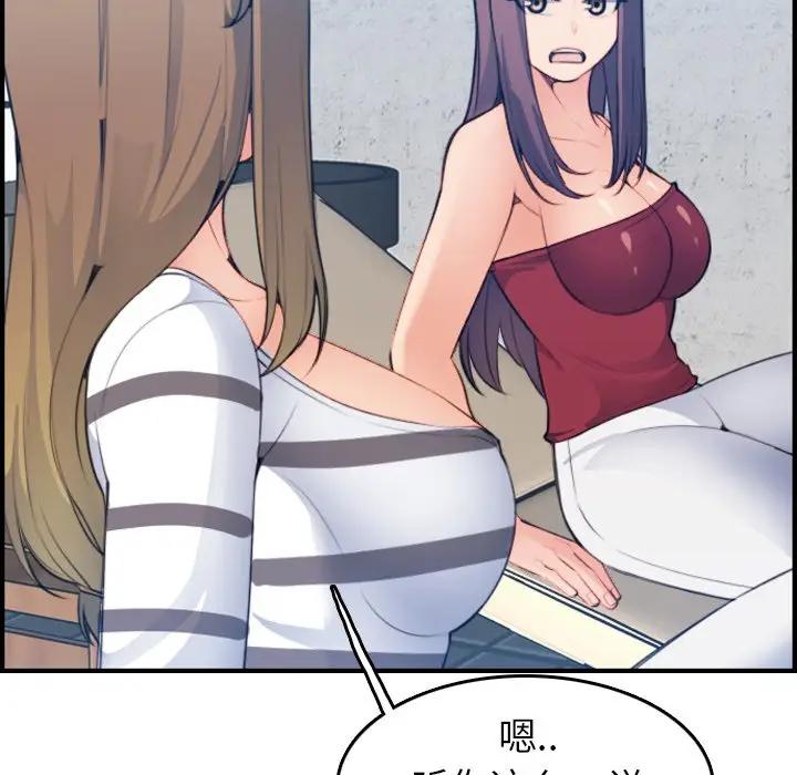 第15话 - 第30.jpg页