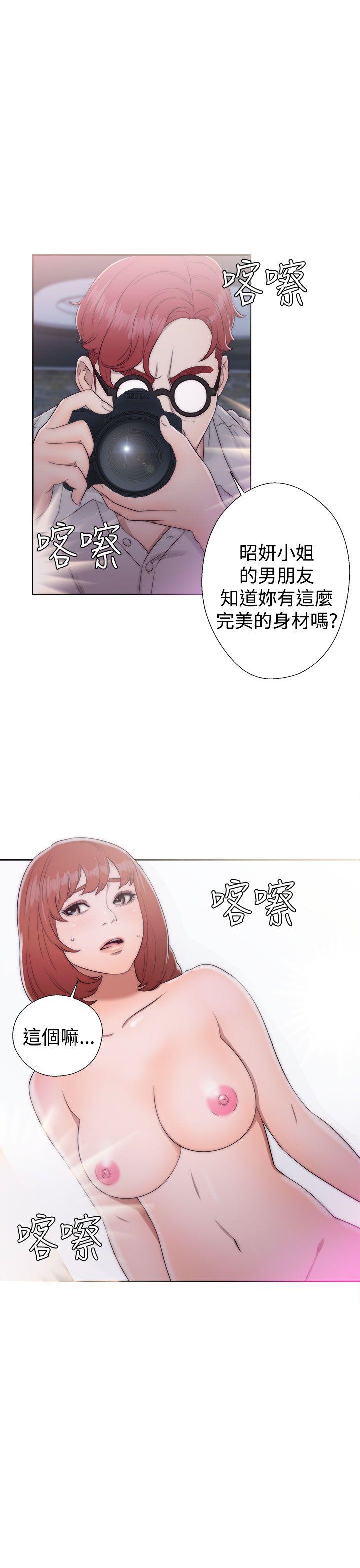 第40話 - 第33.jpg页