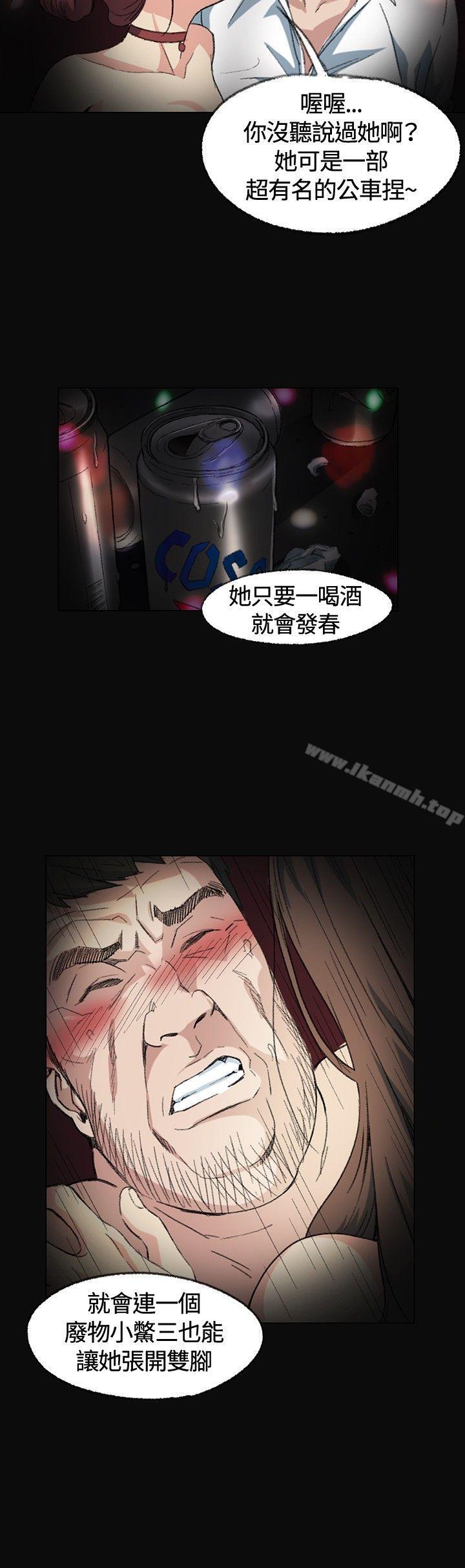 第2話 - 第23.jpg页
