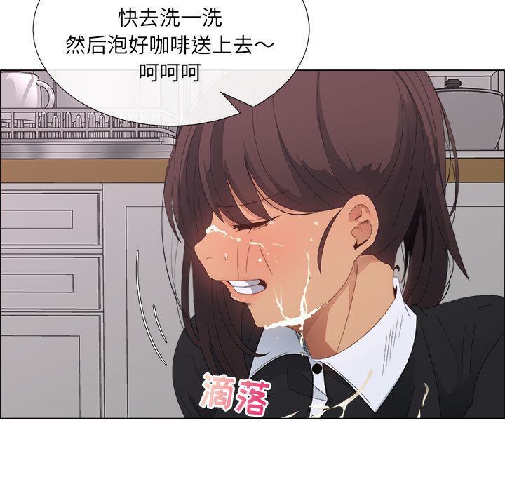 第4话 - 第87.jpg页