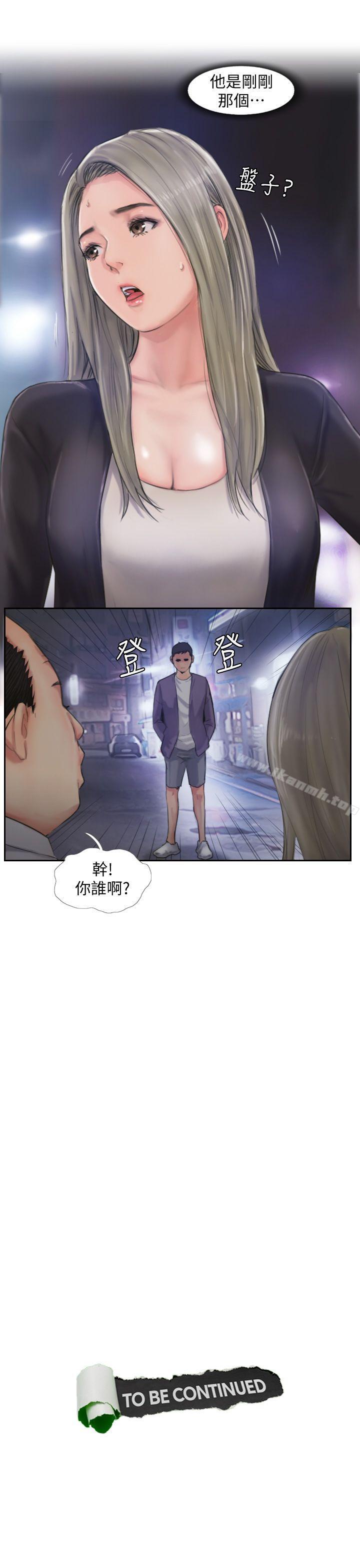 第9话-世界上有一半是女人 - 第36.jpg页