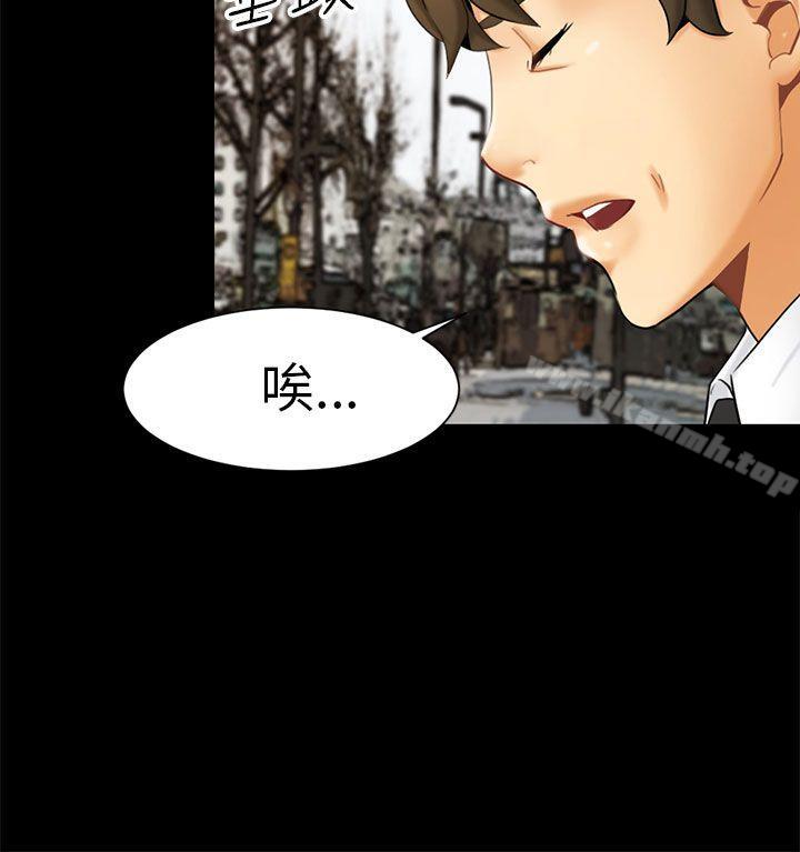 第1话 重逢 - 第24.jpg页