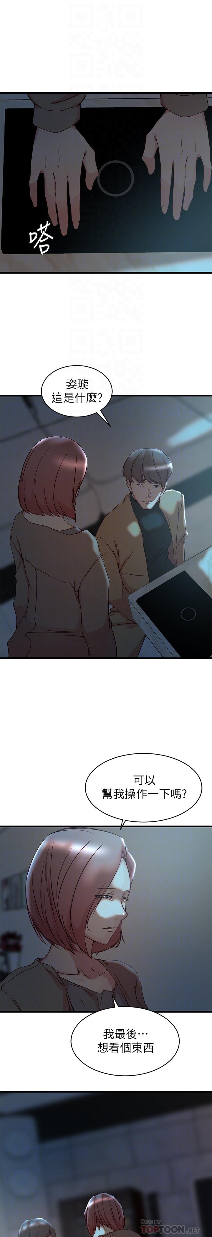 第 37 话 - 第8.jpg页