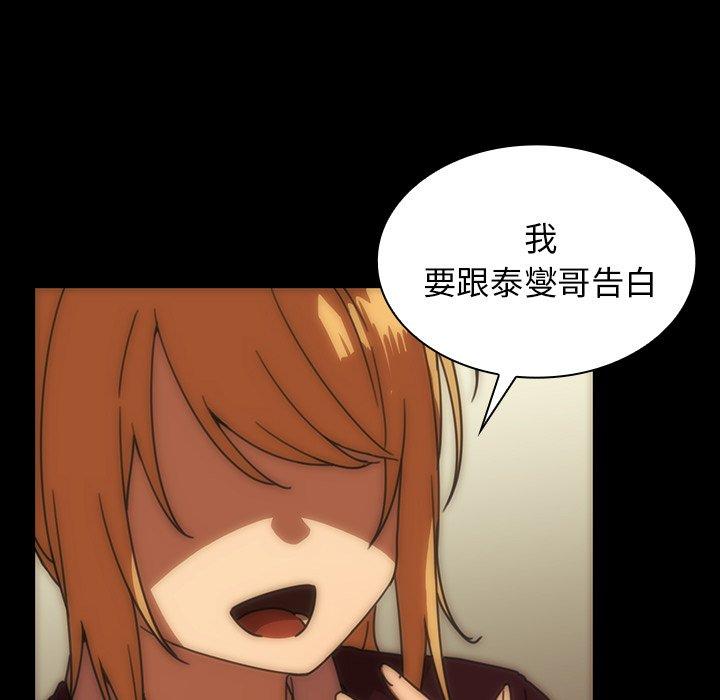 第33话 - 第82.jpg页