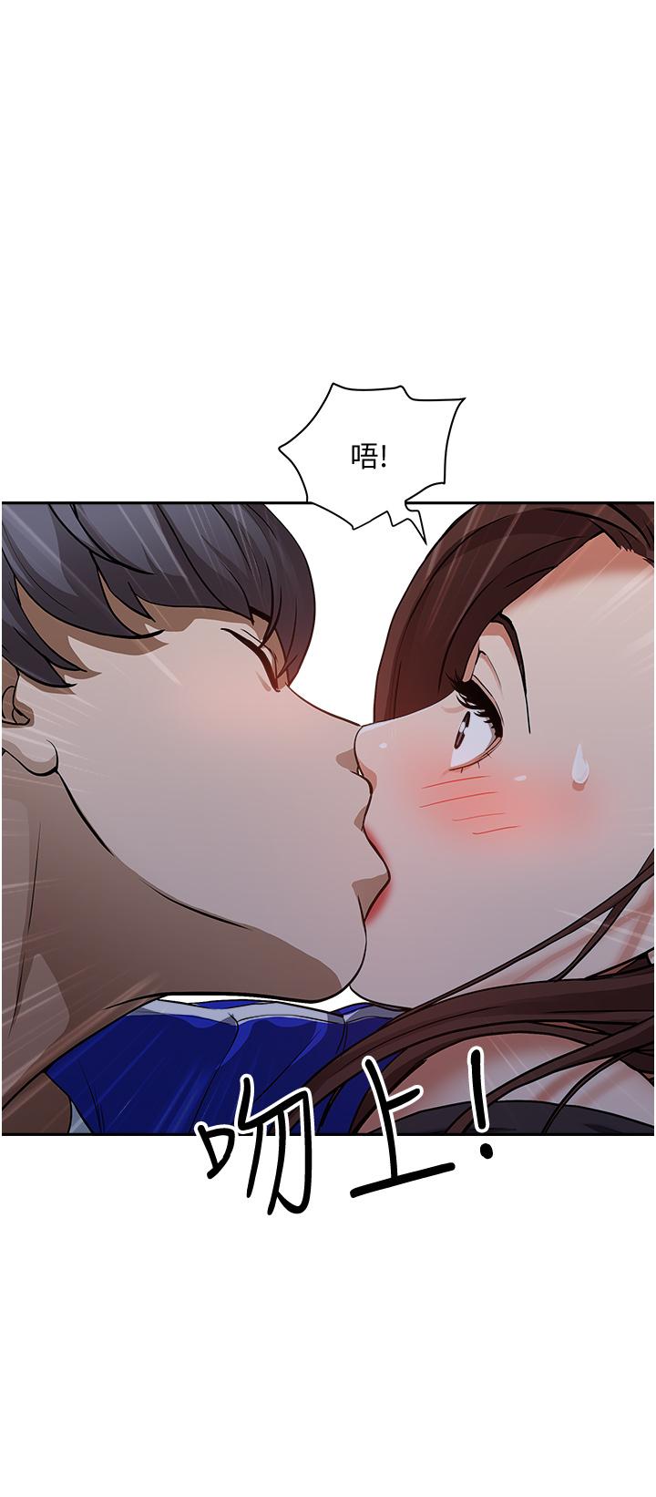 第24話-偷吃的滋味 - 第36.jpg页