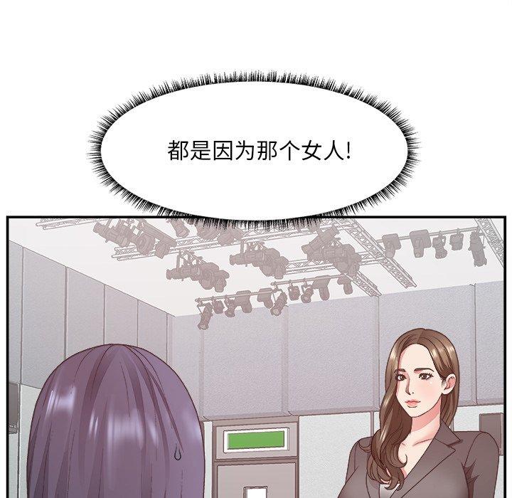 第 32 话 - 第31.jpg页
