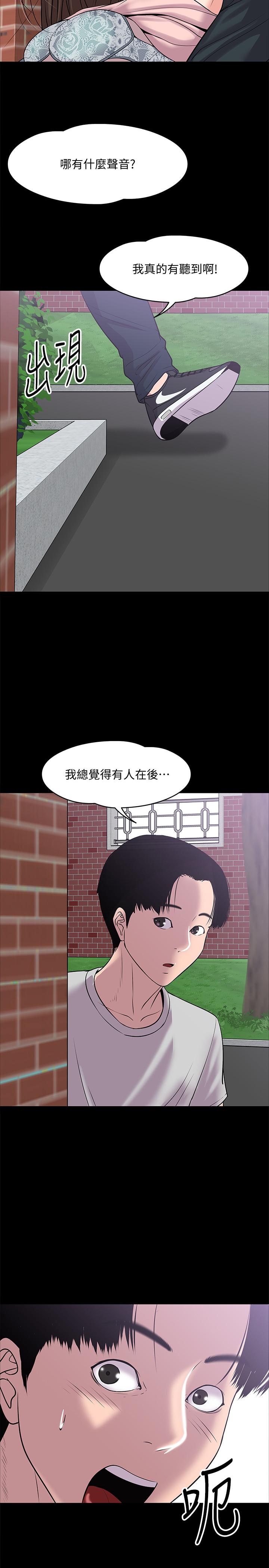 第9話-想我的時候拿出來用吧 - 第5.jpg页