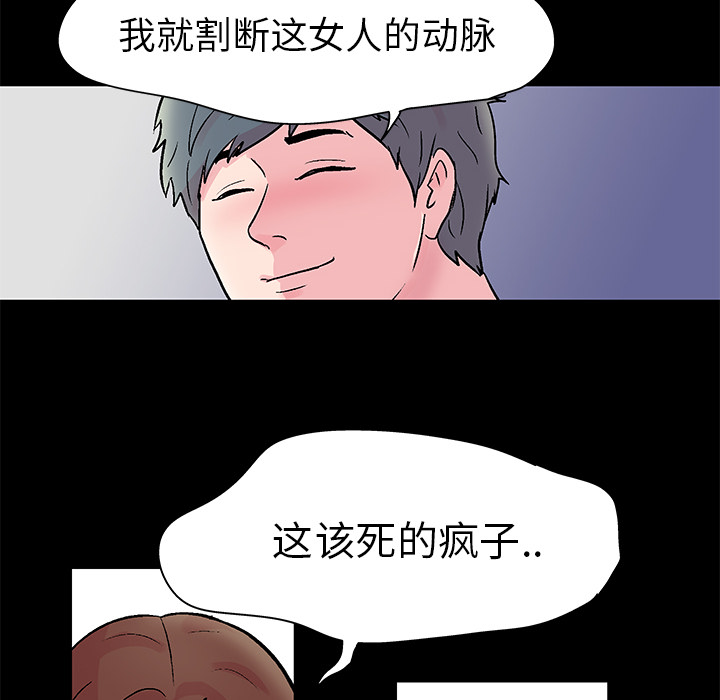 第30话 - 第15.jpg页