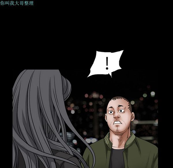 第 23 话 - 第54.jpg页
