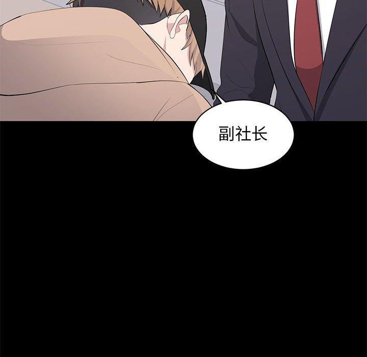 第 21 话 - 第95.jpg页