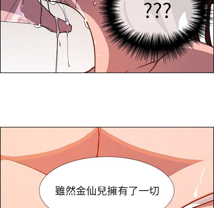 第6話 - 第86.jpg页