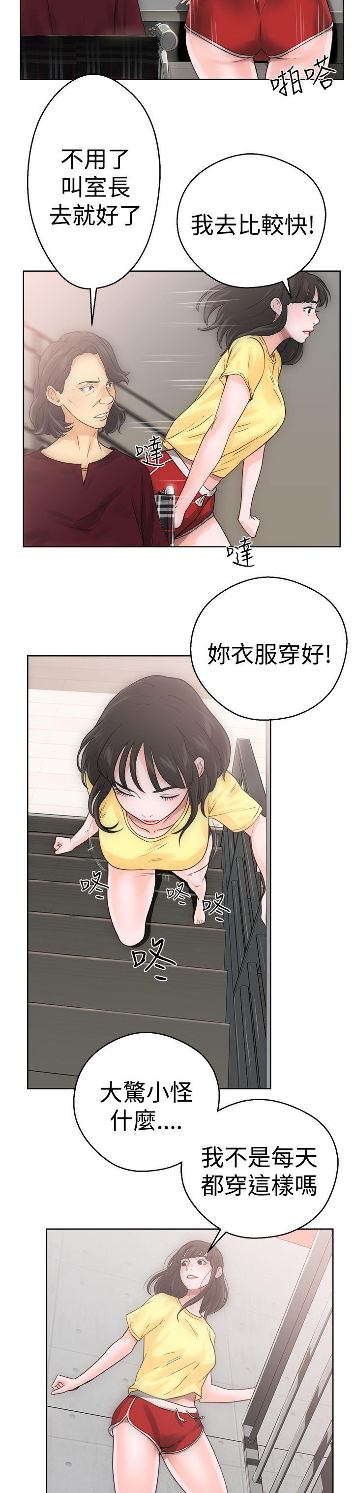 第5話 - 第27.jpg页
