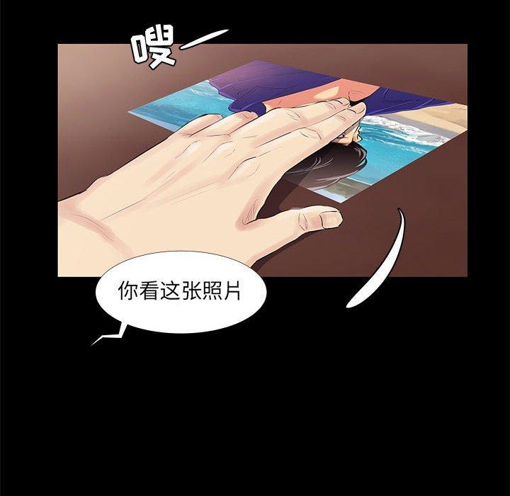 第 18 话 - 第30.jpg页