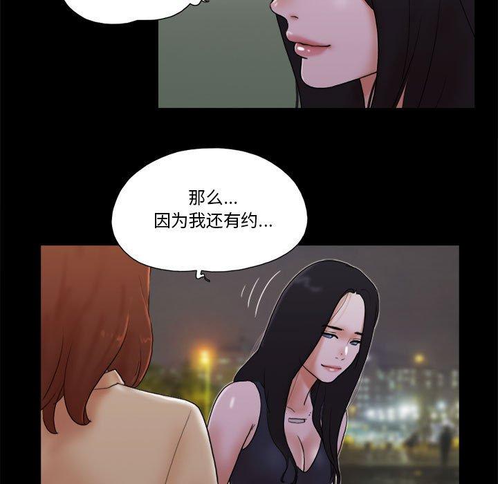 第28话 - 第7.jpg页