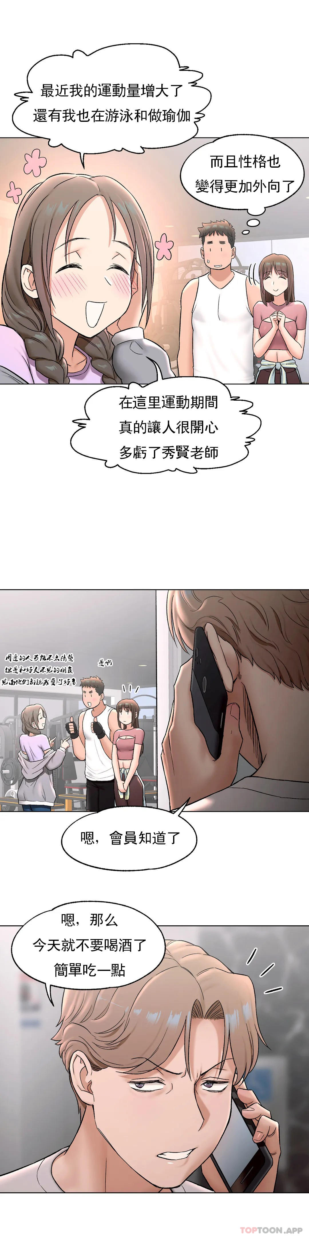 第75话 - 第6.jpg页