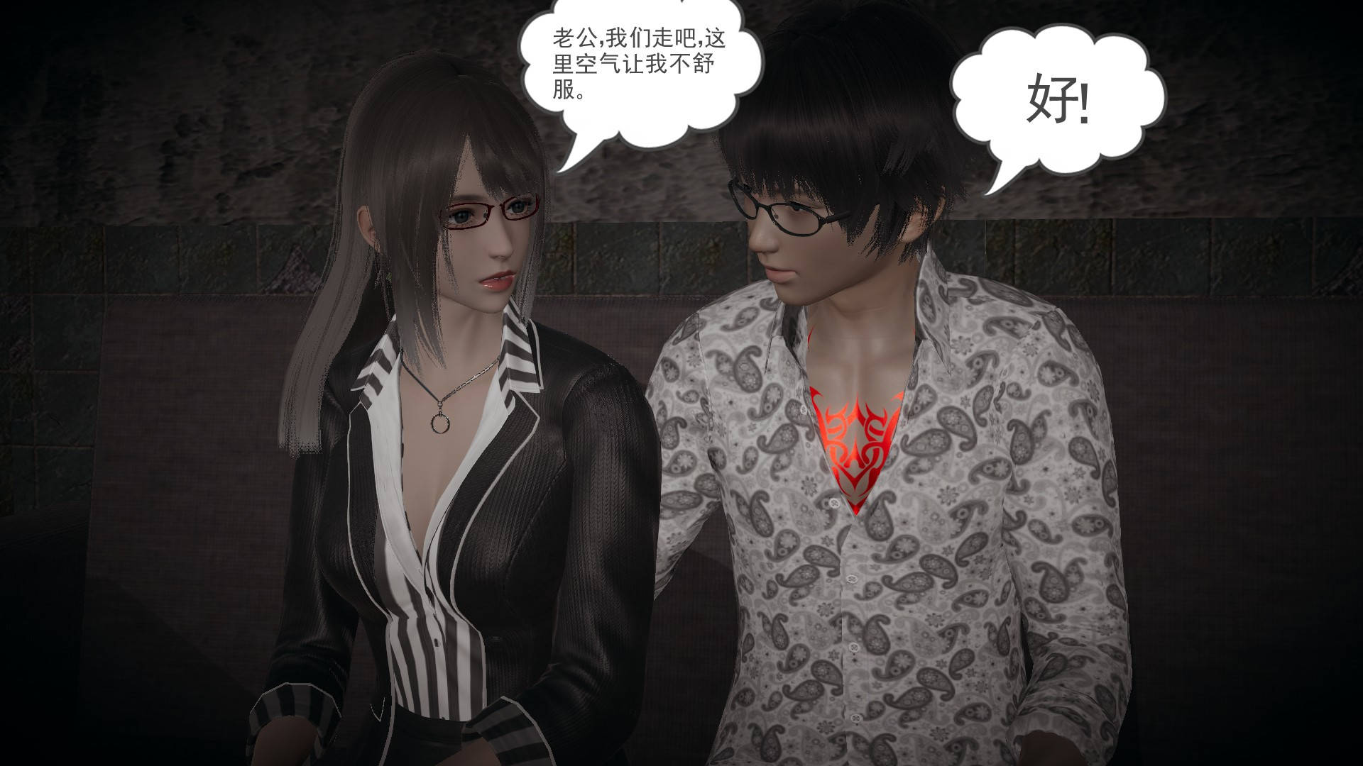 第 34 话 - 第18.jpg页