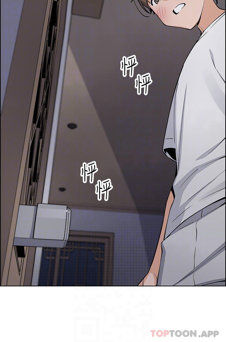 第47话-餵饱老闆娘的身心灵♥ - 第6.jpg页