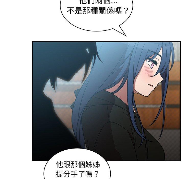 第40话 - 第45.jpg页