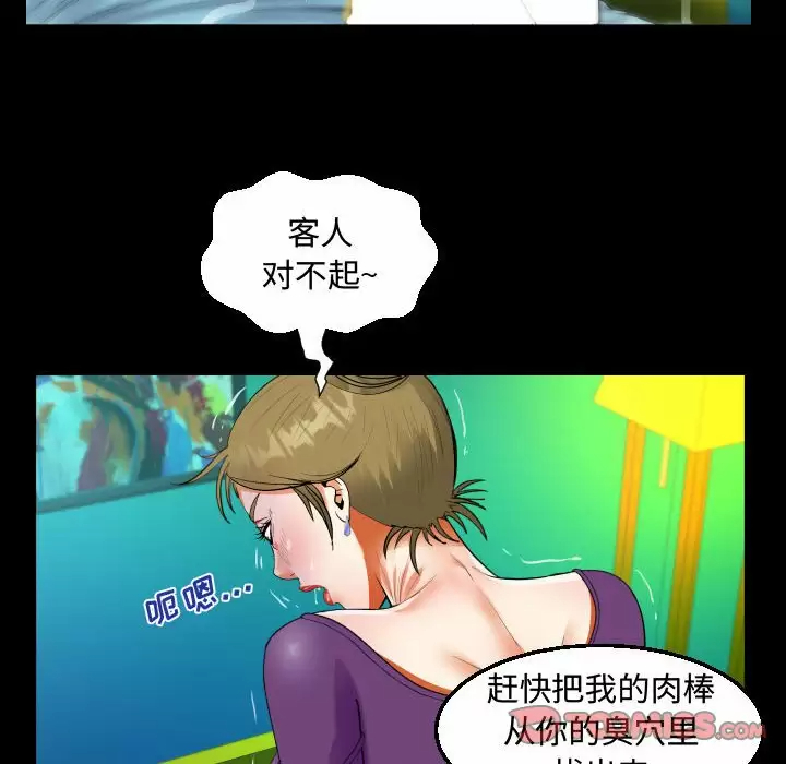 第22話 - 第42.jpg页