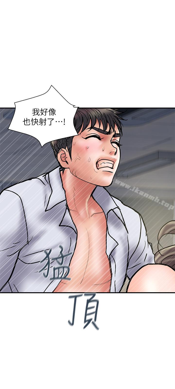 第28话-原来你和别的女人睡过了 - 第10.jpg页