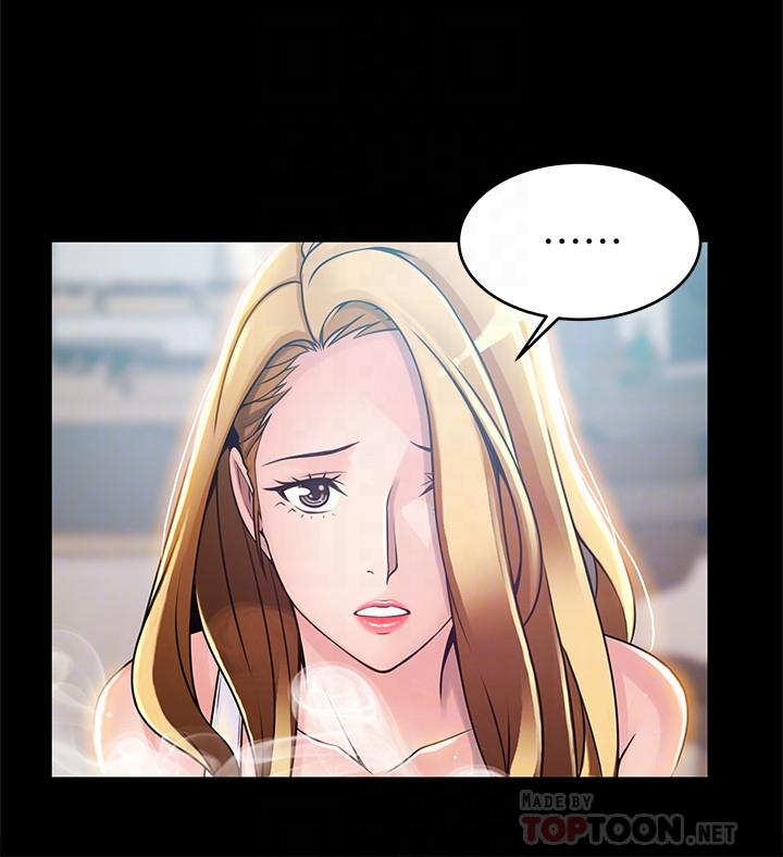 第77話-覬覦世琳的男人們 - 第16.jpg页