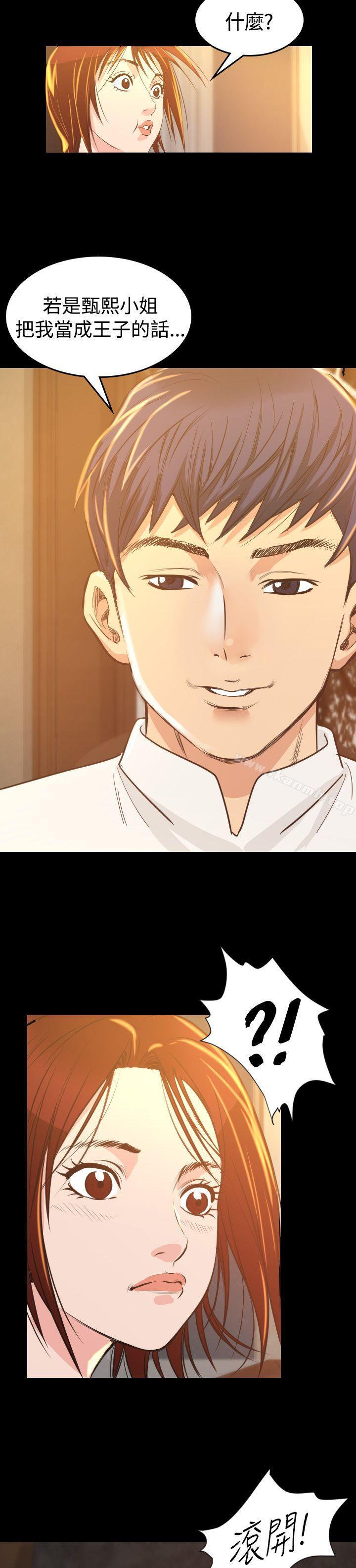 第6話 - 第26.jpg页