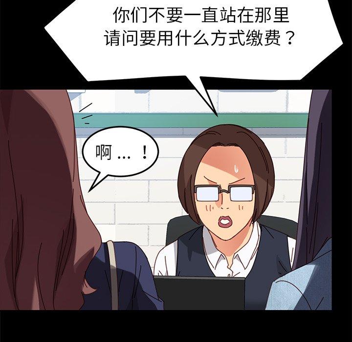 第20话 - 第117.jpg页