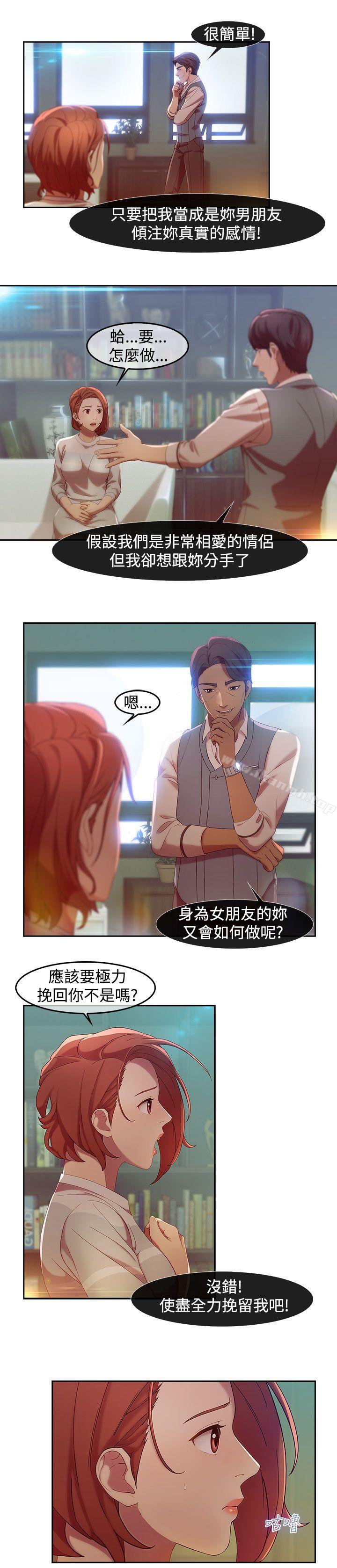 第5話 - 第8.jpg页