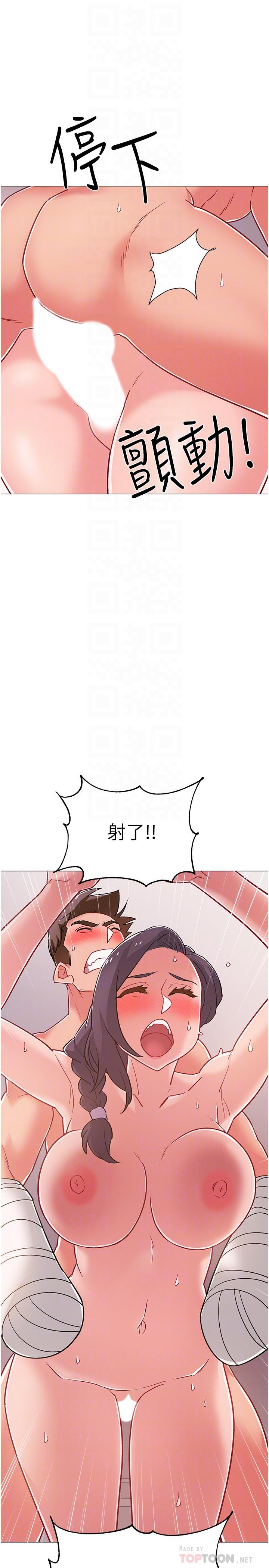 第45話-佳靜自然擺動的腰身 - 第16.jpg页