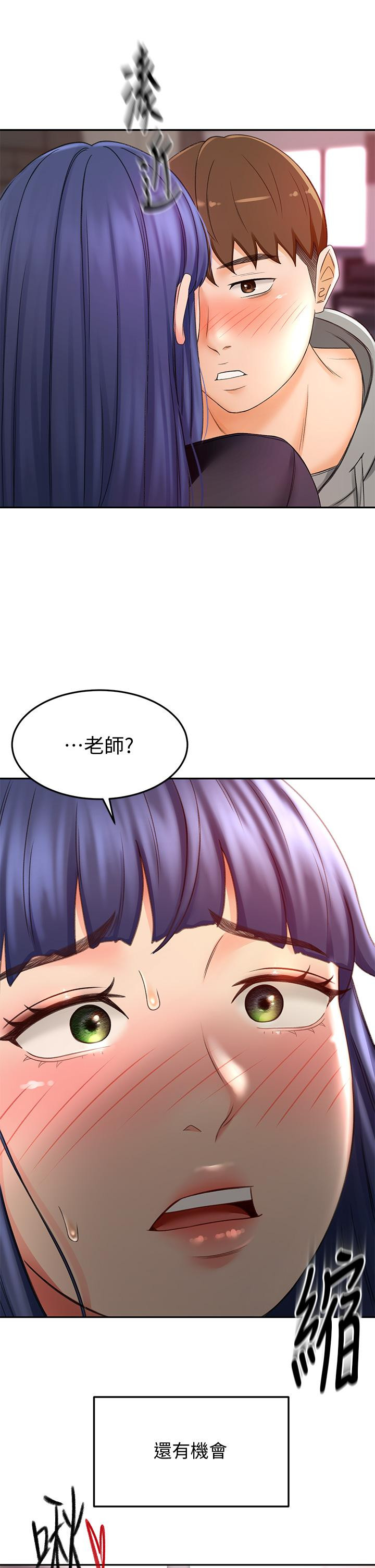 第11話-跟老師的激烈性愛 - 第40.jpg页