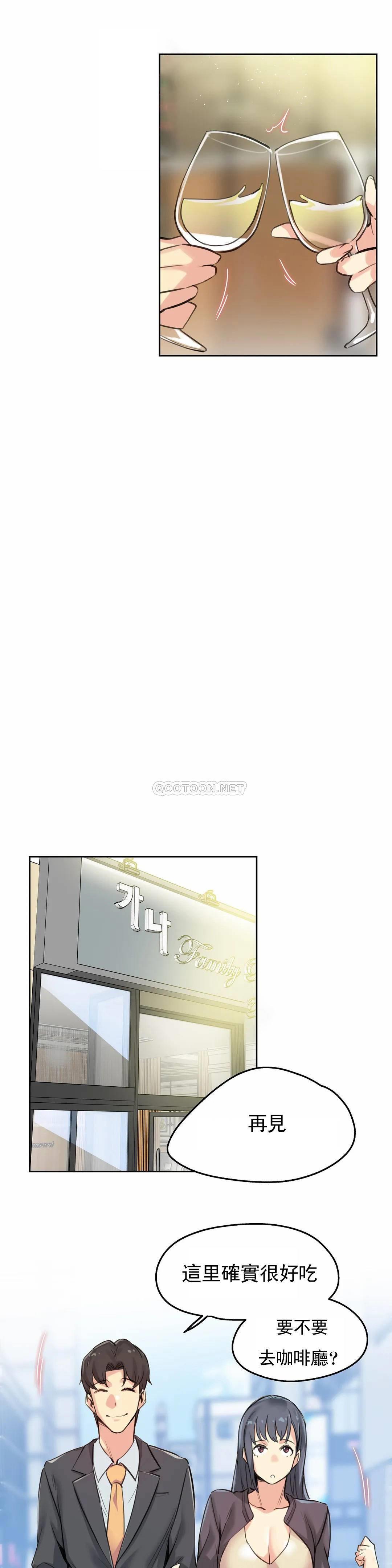 第15话 - 第16.jpg页