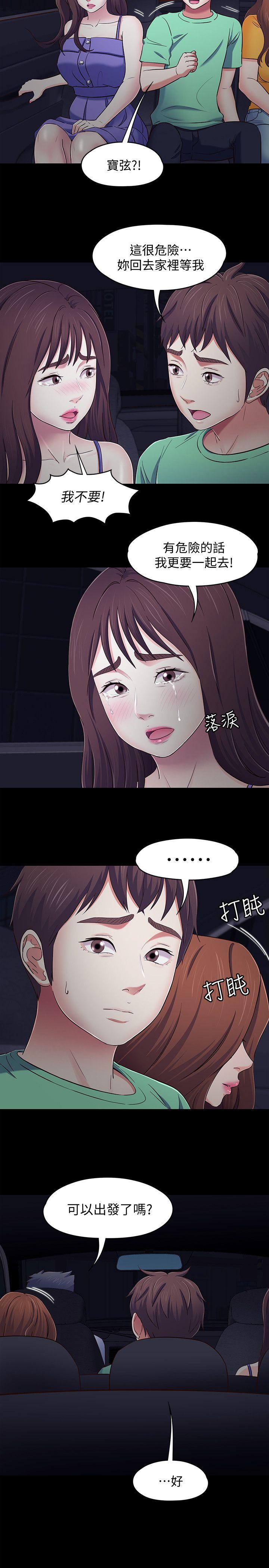 第 94 话 - 第4.jpg页