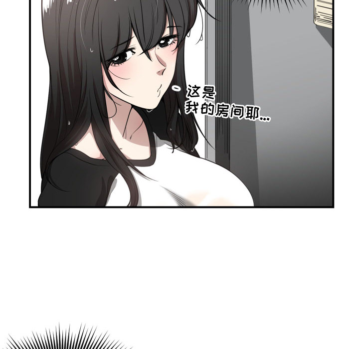 第 1 话 - 第31.jpg页