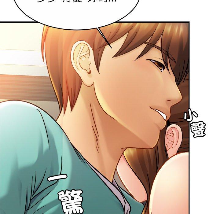 第13话 - 第52.jpg页
