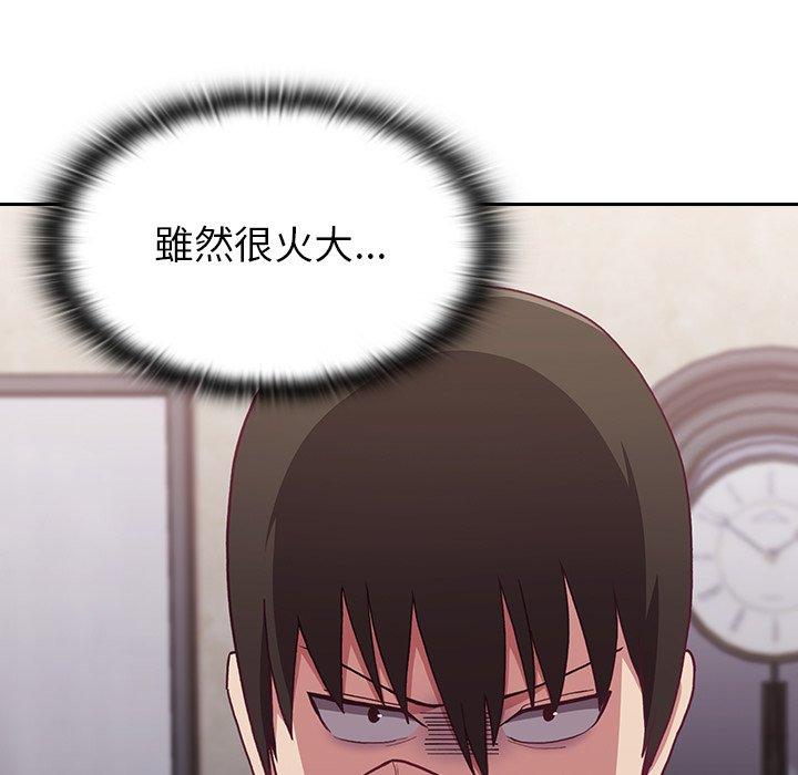 第3話 - 第77.jpg页